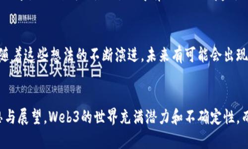 探寻Web3时代：值得一看的电影推荐
Web3, 科技电影, 数字化未来/guanjianci

引言：数字化时代的来临
伴随着区块链技术的快速发展，Web3这一概念逐渐深入人心。它不仅仅是一个数字化的技术框架，更是对未来互联网的美好构想。随着越来越多的人开始关注和探索这一领域，一些电影也不约而同地反映了这个时代的变化。今天，我想分享一些与Web3相关的影片，让我们一同走进这个令人期待的数字化未来。

《黑客帝国》系列：虚拟与现实的边界
提到与科技、网络相关的电影，不能不提《黑客帝国》系列。这部系列电影无疑是对我们如何看待现实与虚拟世界关系的深刻探索。故事背景在一个看似正常的世界中，我们的主角尼奥逐渐发现自己身处于一个由计算机程序构成的虚拟现实中。在这部电影中，有许多与区块链和Web3相关的概念，比如去中心化、自由和控制权。尽管这部电影早在21世纪初就已经问世，但其所探讨的问题至今仍然在我们讨论Web3时得到回响。

《创战纪》：数字世界中的人性探讨
另一部值得一提的电影是《创战纪》。这部影片将我们带入了一个完全数字化的世界，主角在虚拟空间中进行冒险，与各种算法和程序进行斗争。在这个过程中，电影深刻地探讨了技术如何影响人性以及人类与机器之间的关系。对于Web3爱好者来说，这部电影不仅仅是一场视觉盛宴，更是对未来科技伦理的思考。记得我第一次看这部电影时，内心充满了震撼，那种对未来科技的无限想象让我至今难以忘怀。

《社交网络》：数字时代的真实故事
如果你想更深入地理解社交平台对人类生活的影响，《社交网络》无疑是一个独特的视角。电影讲述了Facebook的创立历程，不仅揭示了科技创业的艰辛和辉煌，还展示了数字平台如何改变我们的人际关系。在Web3的背景下，我们可以更好地理解去中心化社交平台的价值，以及为什么人们渴望拥有更大的控制权和隐私保护。记得当我看到马克·扎克伯格因为社交平台的成功而面临的各种挑战时，不禁产生了共鸣：这正是今天许多创业者所经历的真实写照。

《升级》：对未来技术的反思
这部电影通过将一个失去能力的男人植入人工智能技术的故事，深入探讨了人类与机器的亲密关系。《升级》虽然从一个惊悚的角度出发，但其背后反映出的是对未来世界如何被技术所驱动的深思。在Web3时代，AI和智能合约成为我们生活中不可或缺的一部分，这部电影为我们提供了一个思考未来科技影响的独特视角。观看这部影片时，我常常想起自己小时候玩电子游戏的经历，那种沉浸在虚拟世界的快感，正是我们这些“数字原住民”所熟悉的样貌。

《硅谷传奇》：程序员的梦想与现实
作为一部传记电影，《硅谷传奇》讲述了苹果和微软的创立故事。它不仅让我们深刻体会到科技发展背后的历史，也向我们展示了激情与奋斗的力量。在Web3这个充满机遇的时代，这部电影对许多创业者来说，似乎是一种精神激励。记得有一次与朋友讨论这部电影时，他提到“技术改变了世界，但是人心永远是中心。”这句话深深触动了我，让我意识到，无论技术如何进步，我们始终需要保持人性与情感的联系。

未来的展望：Web3与电影的结合
在以后的日子里，随着Web3技术的发展，电影行业也将会迎来新的机遇与挑战。去中心化的内容创作平台将使得影片的制作、分发和消费方式发生翻天覆地的变化，观众将会直接参与到电影的创作和投资中。随着这些想法的不断演进，未来有可能会出现更多反映Web3理念的电影作品。我们也将见证更多关于法律、隐私、数据权利等问题的探讨，这些都将在银幕上呈现出丰富的故事与情感。

总结：走向数字化未来的旅程
在观影的过程中，我时常会被那种对于未来的探讨所吸引，通过电影的视角，我更好地理解了技术对于我们生活的深远影响。可以说，这些影片不仅仅是娱乐的载体，更是对我们所身处的数字化时代的深刻反思与展望。Web3的世界充满潜力和不确定性，而这些电影正是引导我们思考未来方向的灯塔。我希望通过这篇文章，能引发更多人对于Web3及其相关电影的关注，共同来探索这个充满机遇的数字化未来。