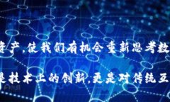 在讨论Web3币之前，我们先