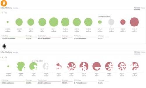 如何在TP钱包中成功绑定冰币：一步步指南与实用技巧