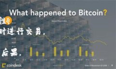 ＂TP钱包流动性不足＂通常