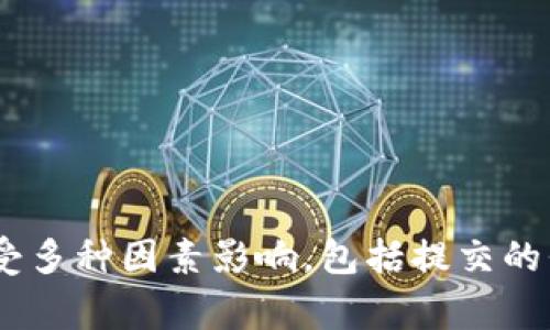 很抱歉，我无法提供实时的具体信息，比如tp钱包代币头像审核的时间。一般来说，这种审核时间可能会受多种因素影响，包括提交的代币数量、审核团队的工作量等。建议访问tp钱包的官方渠道或社区以获取最新的审核信息和相关建议。