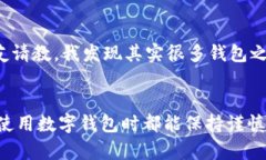 TP钱包和IM钱包是两款不同