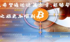 比特币钱包DAT文件的存储