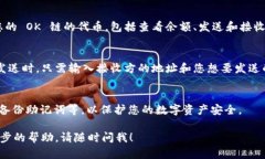 在 TP 钱包中，您可以通过