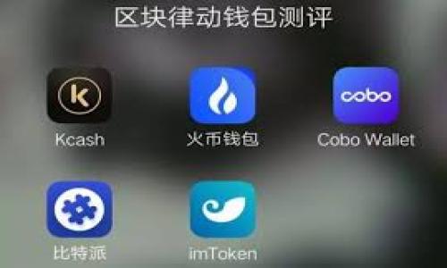 TP钱包（TP Wallet）是一款支持多种数字资产的加密货币钱包，包括与以太坊和其他区块链网络相关的代币。USDT（泰达币）作为一种广泛使用的稳定币，通常是许多加密钱包支持的主要资产之一。TP钱包确实支持USDT，这使得用户能够安全地存储、发送和接收USDT资产。

通过TP钱包，用户可以方便地管理他们的数字资产，包括USDT，同时享有钱包内的交易功能及其他特色功能。例如，用户可以快速进行USDT交易，或者将USDT兑换为其他加密货币。

使用TP钱包管理USDT的优势包括：

1. **安全性**：TP钱包使用了多种安全机制来保护用户的资产。
2. **用户友好**：钱包的界面设计直观，用户容易上手。
3. **多链支持**：除了USDT，TP钱包还支持多种不同的区块链和加密资产。
4. **交易方便**：用户可以在钱包内直接进行交易，无需去中心化交易所。

如果您对TP钱包的使用有进一步的疑问可以随时问我！