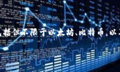 是的，TP钱包（Token Pocke