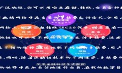 在使用TP钱包（TokenPocket）