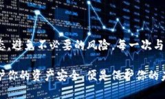 在当今数字资产管理的时