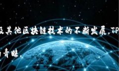 是的，TP桌面版钱包（To