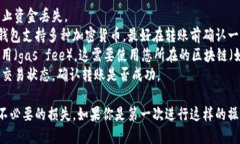 将SHIB（Shiba Inu）转入TP钱