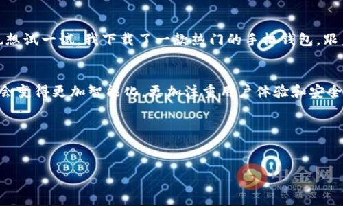 比特币钱包的地址通常由26到35个字符组成，而并不是一个简单的