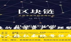 关于“TP钱包被华为管控了