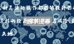 在TP钱包中，用户可以添加