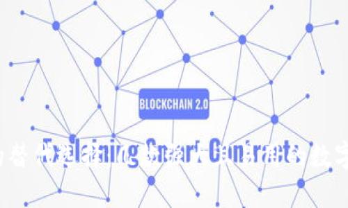  探索TP钱包的替代选择：几款强大且易用的数字资产管理工具