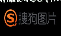 关于苹果下载TP钱包是否收