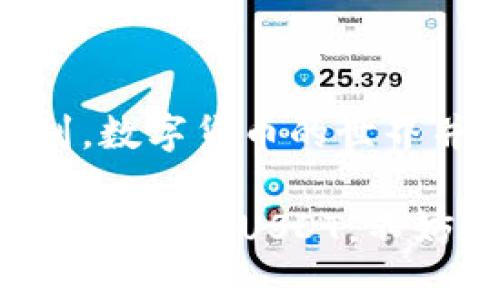 Topay钱包：如何使用USDT进行交易

在这个数字货币飞速发展的时代，越来越多的人开始关注并使用各种数字钱包。在众多选择中，Topay钱包凭借其安全性与便捷性，逐渐受到用户的青睐。那么，Topay钱包是否支持USDT交易呢？接下来，本文将深入探讨这一话题，并为大家提供一些实用建议。

什么是USDT？

在讨论Topay钱包收款功能之前，首先我们需要了解USDT。这是一种与美元挂钩的稳定币，意味着1USDT的价值通常接近1美元。由于其稳定性，USDT被广泛应用于数字货币交易，特别是作为一种“避风港”来抵御市场波动。

Topay钱包的功能介绍

Topay钱包是一款多功能的数字钱包，支持多种加密货币的存储与交易，其界面友好与功能强大使其在用户中获得了一定的口碑。用户不仅可以存储比特币、以太坊等知名币种，还可以轻松管理其他数字资产。而其中，USDT作为一种热门稳定币，很多用户自然希望Topay钱包能够收取和发送。

Topay钱包是否支持USDT？

截至目前，Topay钱包确实支持USDT的收发功能，用户只需在钱包中选择USDT，并按照提示进行操作即可。这意味着用户可以在Topay钱包中轻松管理自己的USDT资产，进行交易或转账。然而，实际操作中也有一些细节需要注意。

如何在Topay钱包中操作USDT？

对于初次接触USDT的用户，以下是一些简单明了的操作步骤：

ol
li下载并安装Topay钱包：首先，你需要在官方网站或应用商店下载并安装Topay钱包。/li
li创建或导入钱包：打开应用后，选择创建新钱包或导入已有钱包。/li
li选择USDT：在主界面中找到USDT选项，点击进入。/li
li接受USDT转账：你可以分享你的USDT地址，或使用QR码，让朋友向你转账。/li
li发送USDT：如果你需要发送USDT，选择“发送”功能，输入接收方地址和转账金额即可。/li
/ol

使用USDT的个人经历与感受

回想起我第一次接触USDT时的场景，真是一种新奇又兴奋的体验。作为一个对金融科技充满好奇的人，当我了解到可以通过USDT进行方便快捷的线上交易时，我的心中充满了期待。我从网上了解到Loading某些平台支持USDT支付，于是我决定尝试。

然而，第一次转账却让我有点“手忙脚乱”。我在一个交易所入金时，面对各种不同的地址格式和转账流量，忍不住就问朋友：“这个到底可靠吗？”朋友的回答让我放下了心来，因为USDT的稳定性和便利性确实可以让我省去很多交易中的烦恼。

通过使用USDT，我逐渐发现它的好处：从不稳定的市场中解脱出来，通过稳定币保持资产的稳定性，同时又能在各大交易平台间灵活操作。时至今日，我的数字钱包中绝大部分资产都在USDT中，这也是我对该稳定币的信任所在。

总结与展望

总的来说，Topay钱包是一个值得推荐的选择，它支持USDT的收发功能，让用户在管理数字资产时更加轻松。通过实际操作，我们可以看到，数字货币的世界并不那么复杂，相反，它为我们提供了许多便利的金融工具。

未来，随着数字货币的普及和发展，我们期待看到更多像Topay钱包这样功能强大的钱包，让更多人体验数字资产的乐趣。如果你还没有尝试使用USDT，不妨给自己一个机会，加入这场金融科技的浪潮中吧！
