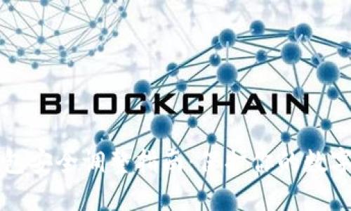 TP钱包安全调整指南：保护你的数字资产