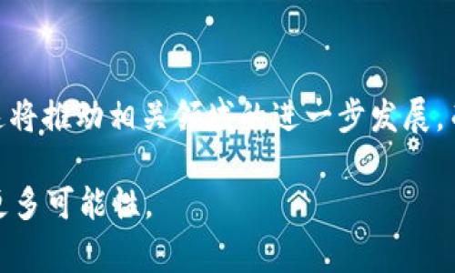 随着区块链技术和去中心化网络（Web3）的发展，域名的注册和使用逐渐成为一个热门话题。Web3域名一般指的是基于区块链的去中心化域名，这些域名可以与传统的域名系统（DNS）相对比，赋予用户更多的控制权和隐私保护。

### Web3域名的收费情况

1. **基础费用**
   Web3域名的注册费用因不同的平台和域名后缀而异。以有名的去中心化域名服务如Ethereum Name Service (ENS) 和 Unstoppable Domains为例：
   - **ENS**: 注册一个.eth域名的费用通常在数十美元到几百美元不等，具体取决于域名的稀缺性和流行程度。ENS的注册一般是一年为单位，续费也会涉及相同的费用。
   - **Unstoppable Domains**: 这些域名（如 .crypto、.zil）通常是一次性购买，价格范围从几十到几百美元，具体取决于域名本身的稀缺性和市场需求。

2. **交易和转让费用**
   Web3域名不仅是购买和注册那么简单。用户在二级市场上交易域名时，可能会产生额外的费用和手续费。不同的平台的转让规则和费用各异，这些费用可能会影响最终的交易成本。

3. **相关费用**
   还需考虑一些与注册和管理相关的其他费用。例如，对于某些平台，可能需要支付网络交易费用（即“矿工费”）来完成域名的注册或转让。这些费用会根据网络拥堵情况而变化，可能会使总费用有所增加。

### 选择合适的Web3域名

在选择Web3域名时，除了费用外，还有许多因素需要考虑：
- **简洁性**: 尽量选择简短易记的域名，这对于个人品牌或业务至关重要。
- **相关性**: 域名应与您希望建立的品牌形象或内容相关。
- **安全性**: 确保选择的平台是可信赖的，以避免未来的安全隐患。

### 最后的个人思考

回顾我的成长过程，我也曾对互联网和域名有过许多思考。记得我第一次接触域名的概念时，是在学校的计算机课上，那时候老师让我们自己动手创建一个简单的网站，并为其注册一个域名。随着互联网的快速发展，传统域名的注册费用逐渐攀升，但随着Web3的崛起，我看到了去中心化域名为我们带来的新机会。

每当我在区块链上看到自己注册的域名，都会感受到一种拥有感，就像是给了自己一种新的身份。在这个数字化日益加深的时代，Web3域名不仅代表了在线身份，更是未来互联网一部分重要的生态。作为普通用户，我也在不断学习如何更好地利用这些工具，探索它们可能给我们的生活带来的改变。

### Web3的未来

随着技术的不断进步和用户接受度的提高，Web3域名的普及将会加速。人们越来越多地意识到去中心化的优势，比如数据隐私、控制权等，这将推动相关领域的进一步发展。而作为普通用户，我们也需要保持关注，了解这些新兴技术带来的变化，以便更好地适应这个不断演进的网络世界。

通过对Web3域名注册费用的分析，我们可以看到这种新兴技术带来的机遇与挑战。面对未来，我们应积极拥抱这些改变，探索Web3带来的更多可能性。