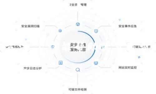在TP钱包进行转账操作时，确实是需要支付一定的手续费的。具体手续费的金额在很大程度上取决于您所使用的区块链网络，以及这笔交易在网络中所需要的算力（即 Gas 费用）。

### TP钱包转账手续费解析

什么是TP钱包？
TP钱包是一款主流的数字货币钱包，支持多种数字货币的存储和交易。它的界面友好、操作方便，非常适合区块链新手和资深玩家使用。TP钱包不仅允许用户进行数字货币的存储和转账，还通常提供一些如 DeFi、NFT等功能，让用户体验更为丰富。

转账时需要支付的手续费
在进行任何区块链交易时，手续费都是不可避免的。这是因为区块链网络是去中心化的，每当您发起一笔转账，网络节点需要耗费算力来验证和记录这笔交易。因此，用户需支付Gas费用，以激励这些矿工或节点处理交易。

手续费的影响因素
转账手续费的高低通常受多种因素的影响：
ul
    listrong网络拥堵状况：/strong当区块链网络非常繁忙时，Gas费用往往更高，因为矿工会优先处理支付更高手续费的交易。/li
    listrong转账金额：/strong某些情况下，转账金额越大，相应的手续费可能也会更高，但基本是以Gas为主。/li
    listrong选择的转账速度：/strong有些钱包允许用户选择更快的转账速度，这往往也意味着需要支付更高的手续费。/li
/ul

如何计算手续费
在TP钱包中，手续费的计算通常是这样的：
ul
    li每次交易都需要消耗一定数量的Gas。不同的交易类型（如转账、智能合约执行等）消耗的Gas数量是不一样的。/li
    liGas费用是按“Gwei”计算的，1 Gwei = 0.000000001 ETH。用户需要根据当前网络状态和愿意支付的费用来决定Gas费用。/li
    li最后，手续费 = 使用的Gas数量 x Gas单价。/li
/ul

如何减少手续费支出
尽管手续费是不可避免的，但有一些方法可以帮助您降低手续费支出：
ul
    listrong选择合适的时间进行转账：/strong观察网络状态，尽量在网络不太繁忙时进行转账。/li
    listrong设置合理的Gas费用：/strong在TP钱包中，您可以手动设置Gas费用，选择一个合理的范围来进行转账。/li
    listrong利用手续费工具：/strong有一些工具和网站可以帮助您实时查看当前网络的Gas价格，从而帮助您选择最佳的转账时机。/li
/ul

我的个人经历
我还记得刚接触数字货币的时候，对转账手续费并没有太多的概念。一次我转账时在一个比较高峰期操作，结果手续费比我转账的金额还要高！那时候我真的是心懵了，觉得自己完全不懂这个“游戏”。随着时间的推移，我学习了很多关于手续费的知识。体验到了从最初的迷茫到现在的熟练自如，这个过程让我对区块链和数字货币的理解更加深刻。

总结
TP钱包在进行转账时确实需要支付手续费，而手续费的高低受网络状态、转账金额和所选速度等因素的影响。作为一名数字货币用户，了解手续费的构成及管理方法，不仅能帮助你节省费用，也能让你在操作中更加游刃有余。无论是新手还是老手，不妨好好研究研究这样的小细节，它们往往直接影响着你的用户体验与收益。

随着区块链及数字货币的不断发展，了解这些实用的知识对于每一个用户来说都是非常重要的。毕竟，掌握了这些，就能在这个快速变化的数字世界中，做出更明智的决策。