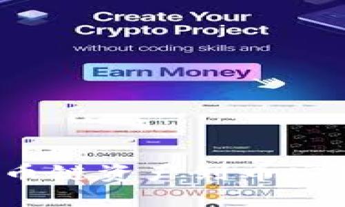 TP钱包如何高效转移火币链资产到币安链？实用指南与技巧分享