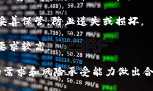 比特币钱包是用来存储、发送和接收比特币的一种软件程序或硬件设备。它的主要功能包括：

1. **存储比特币**：比特币并不是以实物货币的形式存在，而是以数字形式储存在区块链上。比特币钱包储存的是用户的私钥和公钥，这些密钥使用户能够访问和管理其比特币。

2. **发送和接收比特币**：用户可以通过钱包生成比特币地址，别人可以将比特币转入该地址；同样，用户也可以通过输入接收方的比特币地址，将比特币发送给他人。

3. **管理交易记录**：比特币钱包通常会显示用户的交易历史，包括收到和发送比特币的时间、金额和交易ID等信息。

比特币钱包的类型主要分为几类：

- **软件钱包（热钱包）**：这类钱包安装在计算机或手机上，连接网络，便于随时进行交易。虽然方便，但因为在线，面临被黑客攻击的风险。

- **硬件钱包（冷钱包）**：硬件钱包是一种专用设备，用于离线存储比特币，安全性更高。适合长时间储存大量比特币的用户。

- **纸钱包**：这种方式是将比特币的公共和私有密钥印在纸上，是最安全的存储方式之一，但需要妥善保管，防止遗失或损坏。

- **在线钱包**：通常通过网页服务提供商来存储，比软件钱包更加方便，但对服务提供商的信任度要求较高。

比特币钱包的安全性和使用便利性是选择时需要考虑的重要方面。在选择钱包时，用户应根据自身的需求和风险承受能力做出合理的选择。总之，比特币钱包是数字货币使用的重要工具，对于参与比特币交易和管理资产至关重要。