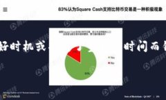 在讨论TP冷钱包的币不能领