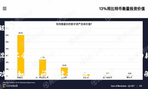 要让威图（Viewsonic）Web3屏幕实现自动唤醒，通常需要进行一些设置。以下是一些步骤，可能会有所帮助：

### 1. 检查电源设置
确保屏幕的电源管理设置已正确配置。大多数现代显示器具有省电模式，可能会在没有信号输入时自动进入待机模式。

### 2. 更改显示器设置
进入屏幕的菜单选项：
- 用遥控器或面板上的按键打开屏幕的设置菜单。
- 浏览到“设置”或“选项”部分。
- 查找与“电源”、“自动唤醒”或“待机”相关的选项并进行调整。

### 3. 确保输入信号
如果屏幕处于待机状态，请确保它接收到正确的输入信号。连接到屏幕的设备（例如电脑、游戏主机等）必须保持开启状态，以便发送信号唤醒屏幕。

### 4. 使用自动唤醒功能
有些显示器可能支持HDMI-CEC（Consumer Electronics Control）技术，它可以让连接的设备控制显示器的电源状态。确保连接的设备支持此功能并启用。

### 5. 固件更新
定期检查并更新显示器的固件，这可能会修复潜在的唤醒问题并改善性能。

### 6. 连接计算机设置
如果你的显示器连接到计算机，确保计算机的电源管理设置不会导致其在使用过程中进入较低的功耗状态。可以在控制面板的“电源选项”中进行设置调整。

以上步骤应该能帮助你设置威图Web3屏幕的自动唤醒功能。如仍有问题，建议参考显示器的用户手册或联系技术支持。
