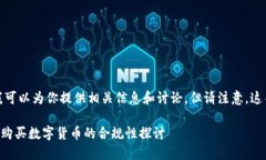 在此问题前提下，我可以