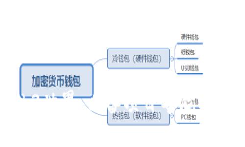 探索Web3世界：必备项目导航与实用资源