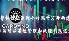 在区块链技术中，所有的