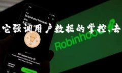 在探讨“什么币是Web3的”