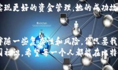   比特币钱包的拷贝安全性