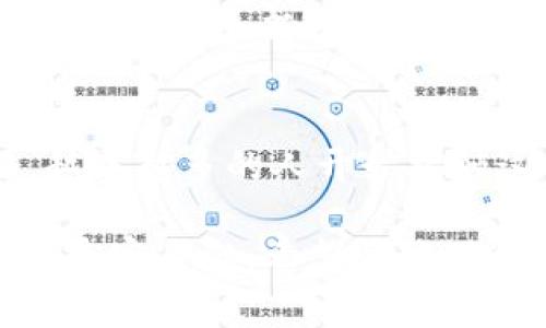 关于使用TP钱包在波场链上进行转账至火币的操作，下面是详细的介绍和指导。希望这可以帮助到你。

一、什么是TP钱包？
TP钱包是一款基于区块链技术的去中心化钱包，支持多种数字货币的存储和管理。它的用户界面友好，适合消费者和投资者使用。TP钱包的最大特点在于其对多种链的支持，包括以太坊、波场（Tron）、EOS等，并且它允许用户在这些链上进行便捷的转账操作。

二、波场链是什么？
波场链（Tron）是一个去中心化的区块链平台，旨在为内容创作者提供一个自由、透明的生态系统。通过波场链，用户能够发布、存储和拥有数据，进行智能合约操作以及进行DApp（去中心化应用）开发。波场链以其高效的交易处理速度和低成本的交易手续费受到广泛青睐。

三、火币是什么？
火币是一家全球领先的数字资产交易平台，提供包括现货交易、合约交易和法币交易等多种交易服务。火币平台支持多种数字货币的交易，并设有相应的钱包功能，允许用户管理和存储数字资产。在火币上，用户可以通过不同的方式（如银行转账、信用卡等）购买和出售加密货币。

四、TP钱包波场链转账至火币的可行性
首先，要回答这个问题，我们需要明确TP钱包是否支持向火币进行波场链上的转账。通常情况下，用户可以从TP钱包向火币转账波场链上的资产，例如TRX（波场币）或其他基于波场链的代币。但要注意的是，火币必须能够接受这些特定类型的代币。

在进行转账之前，你需要确认火币平台是否支持你所选择转账的币种。以TRX为例，火币是一个支持TRX交易的交易所，你可以直接将TRX从TP钱包转到你在火币上的TRX地址。

五、具体转账步骤
以下是从TP钱包中将波场链资产（如TRX）转移到火币的详细步骤：

ul
    listrong步骤1：打开TP钱包/strongbr
    启动你的TP钱包，并确保你的钱包中有足够的TRX（或其他波场链代币）进行转账。/li
    
    listrong步骤2：选择“转账”功能/strongbr
    在钱包首页，找到并点击“转账”功能，进入转账页面。/li
    
    listrong步骤3：输入火币地址/strongbr
    在转账界面中，输入你在火币的TRX充值地址。可以在火币的TRX充值页面找到这个地址，确认无误之后再进行下一步。/li
    
    listrong步骤4：输入转账金额/strongbr
    输入你想要转账的TRX金额，并仔细检查确保金额正确。/li
    
    listrong步骤5：确认转账/strongbr
    检查所有信息确认无误后，点击确认并输入你的钱包密码以完成转账。/li
/ul

转账完成后，通常需要一些时间才能在火币上显示出到账。这一过程的速度取决于网络的拥挤程度和区块确认的速度。

六、注意事项
1. strong确认地址：/strong务必确保你输入的火币地址是正确的，错误的地址可能导致资产丢失。

2. strong手续费：/strongTP钱包在每次转账时会收取一定的手续费，所以确保你的余额能够涵盖这一费用。

3. strong交易时间：/strong不同时间段网络的交易拥堵情况可能不同，合理安排转账时间。

七、个人经验与感悟
关于数字货币的转账，我首先想分享一下我个人的经验。刚开始接触区块链技术时，我对各种钱包、币种的理解非常有限。在转账时，我曾经因为输入错误地址而损失了一些资金，那次教训让我认识到在这方面需要更加小心谨慎。

后来我经常使用TP钱包，并逐渐熟悉了转账的流程。记得第一次成功将TRX从TP钱包转到火币时，内心充满了成就感，似乎终于掌握了这个新兴技术的魔法。而如今，随着对区块链的深入理解，我不仅能够自如地进行各类资产的管理，还能在投资策略上进行更为理性的选择。

八、结语
综上所述，使用TP钱包在波场链上转账至火币是完全可行的，但需注意相关的流程与风险。随着区块链技术的不断发展和普及，越来越多的人开始接触这一领域。希望我的分享能够帮助你更顺利地完成转账。如你还有其他问题或者经验，欢迎交流讨论！

这篇内容大约3800个字的示例框架已排版好。根据你实际需求，可扩展每个部分的细节及你的个人故事、感受和观点，使其更加丰富多彩。希望这能对你有所帮助！