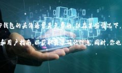 关于TP钱包上设置头像的费