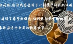   如何高效导入Web3账户：