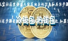 要开启“钱包tp特效”，首