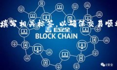 在提取BNB到TP钱包时，您需