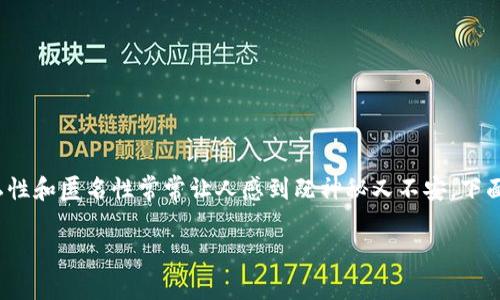 关于“USDT钱包是否会被警方追查到”的问题，确实是一个引发广泛讨论和关心的话题。加密货币的隐私性和匿名性常常让人感到既神秘又不安。下面，我将围绕这个话题进行详细的分析和讨论，分享一些个人经历和观点，帮助大家更好地理解这一问题。

USDT钱包的隐私性：警方追查的可能性与安全性分析