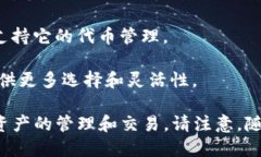 TP钱包（TokenPocket Wallet）支