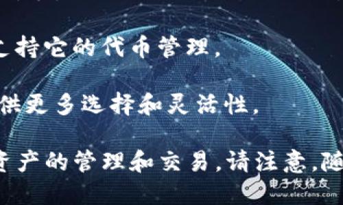 TP钱包（TokenPocket Wallet）支持多条公链，包括但不限于：

1. **以太坊（Ethereum）**：作为最古老且广泛使用的智能合约平台，以太坊支持各种代币和去中心化应用（DApps）。

2. **比特币（Bitcoin）**：虽然比特币不支持智能合约，但TP钱包仍然可以存储和管理比特币。

3. **币安智能链（Binance Smart Chain, BSC）**：作为以太坊的竞争对手，BSC 提供了更低的交易费用和更快的确认时间，受到很多用户的欢迎。

4. **波场（TRON）**：波场专注于内容分享和去中心化应用，TP钱包同样支持它的代币管理。

5. **EOS、NEO、HECO等其他链**：TP钱包还支持多条其他公链，为用户提供更多选择和灵活性。

以上是TP钱包常见的公链，用户可以根据需求选择合适的链来进行加密资产的管理和交易。请注意，随时关注TP钱包的官方网站或官方社交媒体，以获得最新的支持公链信息。