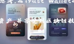 关于ZEC（Zcash）能否放入