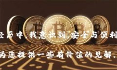 tongzhitp钱包私钥需要导出