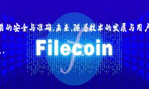 TP钱包（Token Pocket）是一个多链数字资产钱包，支持用户存储、管理和交易多种加密货币。转账功能是TP钱包的一个核心功能，它允许用户在不同的区块链网络之间进行数字资产的转移。以下是对“TP钱包转账”的一些详细解释和信息：

TP钱包转账的基本概念
TP钱包的转账功能支持用户将其在钱包中的数字资产（如Token、加密货币等）发送到其他钱包地址。这项功能不仅包括基于以太坊的ERC20代币转账，也可能涵盖其他区块链网络的资产，如TRC20、BEP20等。用户只需输入接收者的地址和转账金额，系统会自动处理相关的区块链交互。

如何进行TP钱包的转账
进行TP钱包转账的步骤相对简单，下述为基本流程：
ol
    li打开TP钱包应用，确保您已经登陆。/li
    li在您的资产列表中选择您想要转账的数字货币。/li
    li点击“转账”或“发送”按钮。/li
    li输入接收者的地址和转账金额。/li
    li确认交易的相关信息，确保无误后，输入钱包密码进行确认。/li
    li等待区块链网络确认交易，完成转账。/li
/ol

TP钱包转账的费用
在TP钱包进行转账时，用户需要支付一定的网络手续费。这笔费用取决于所使用的区块链网络的拥堵程度以及用户选择的手续费等级。一般来说，手续费越高，交易被处理的速度越快。

安全性与风险
虽然TP钱包提供了多层次的安全保护措施，但用户在使用转账功能时仍需保持警惕。以下是一些安全建议：
ul
    li确保您的私钥和助记符安全保管，绝不要泄露给他人。/li
    li在进行转账时，仔细核对接收方地址，确保无误，防止转账到错误的地址。/li
    li定期更新钱包应用，确保您使用的是最新版本，以抵御潜在的安全漏洞。/li
/ul

个人经历与感悟
回想一下我刚开始接触加密货币的时候，转账对我来说是个全新的概念。我记得当时虽然小心翼翼地按照步骤行动，但还是因为一时疏忽而将货币转到一个无效的地址。那种心痛的感觉至今仍然记忆犹新。通过这次教训，我逐渐懂得，谨慎地处理每一次转账，不仅能保护我的资产，更是对自己时间和努力的尊重。

文化与科技的结合
在我看来，TP钱包的设计和功能实现不仅仅是科技的结晶，也是人类对现代金融文化的大胆探索。加密货币的兴起，改变了传统金融的许多规则，而TP钱包作为一款多链钱包，正是这一变化的代表。在我的朋友中，有些人甚至把加密货币视作新的“黄金”，他们认为这种数字资产将成为未来经济的重要组成部分。

总结与展望
总而言之，TP钱包的转账功能为用户提供了便捷的数字资产管理方式，然而，在享受便利的同时，我们也必须保持警惕，确保每一次交易的安全与准确。未来，随着技术的发展与用户教育的加强，数字资产的转账将会变得更加简单与安全。

同时，我相信，随着社会对加密货币和区块链技术认知的加深，TP钱包这样的工具将会被更广泛地使用，从而推动整个数字经济的发展。

希望以上内容能够帮助您更好地理解TP钱包转账的意义与实践！