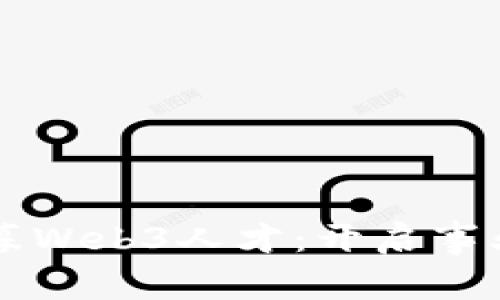 周星驰招募Web3人才：开启事业的新篇章