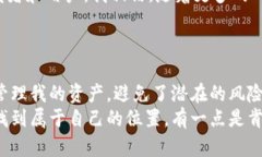   如何在TP钱包中轻松添加