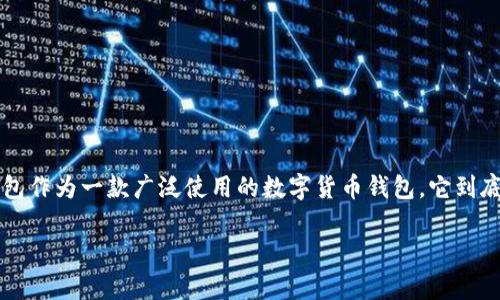 在这个数字货币逐渐成为主流的时代，了解各种数字资产的管理工具显得尤为重要。TP钱包作为一款广泛使用的数字货币钱包，它到底有什么用呢？接下来，我将为大家详细介绍TP钱包的功能、使用场景以及个人的使用体验。

TP钱包：数字资产管理与安全的最佳伙伴