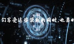   警惕！TP钱包扫码转账骗