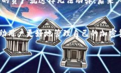 在探讨“TP钱包转账失败”