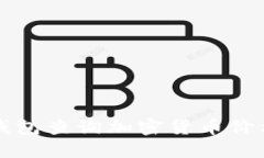 如何通过TP钱包查询加密货