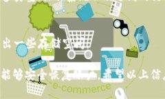 关于“TP钱包最新版本怎么